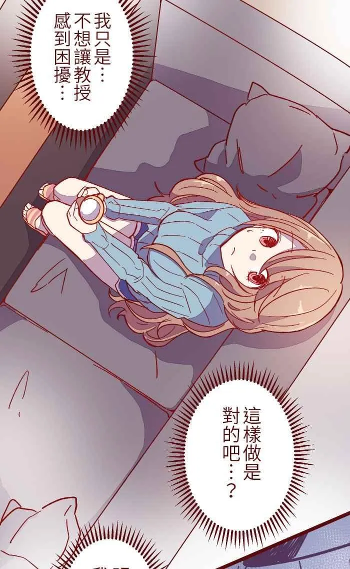 019 责任 第44页