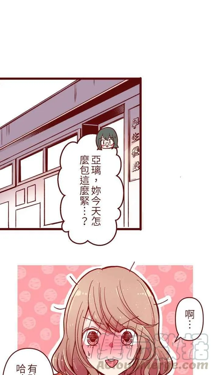 020 载妳 第1页