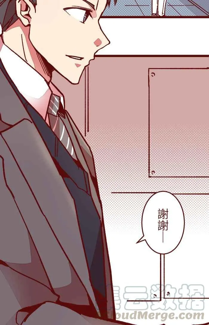 020 载妳 第7页