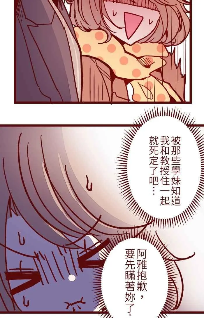 020 载妳 第9页
