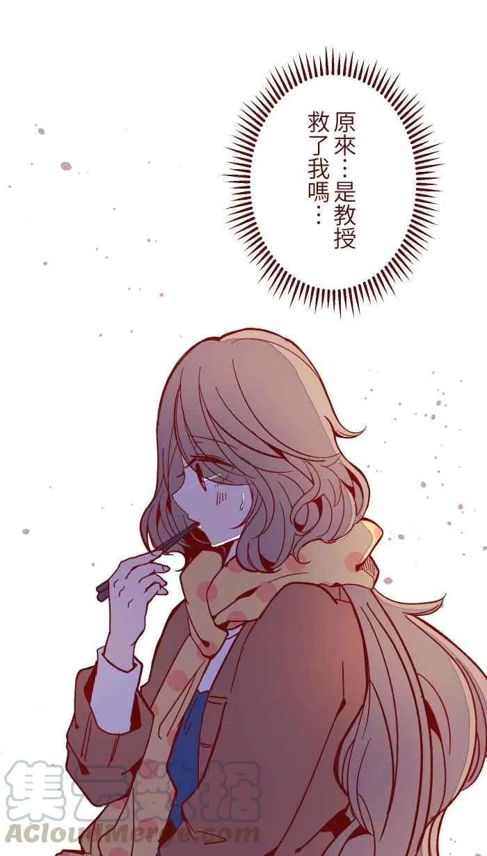 020 载妳 第16页