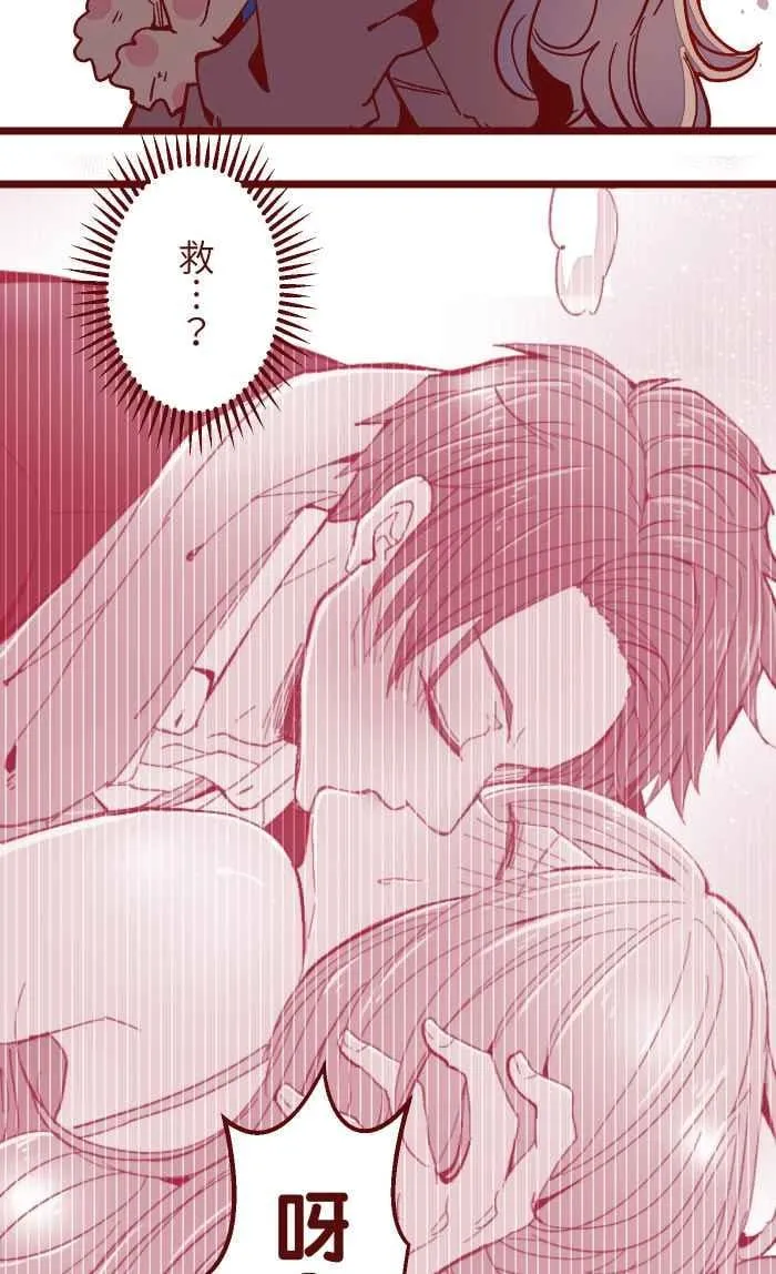 020 载妳 第17页