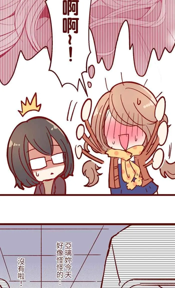 020 载妳 第18页