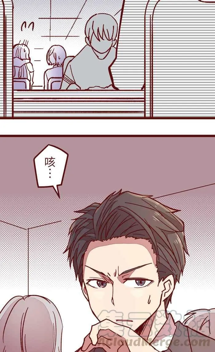 020 载妳 第19页