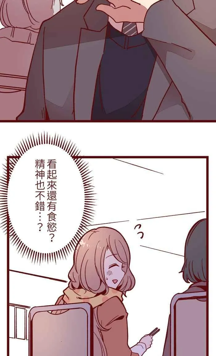 020 载妳 第20页