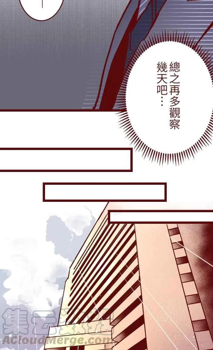 020 载妳 第25页