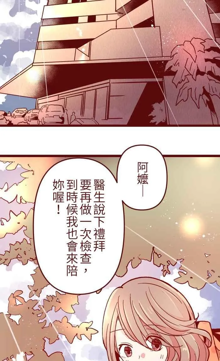 020 载妳 第26页