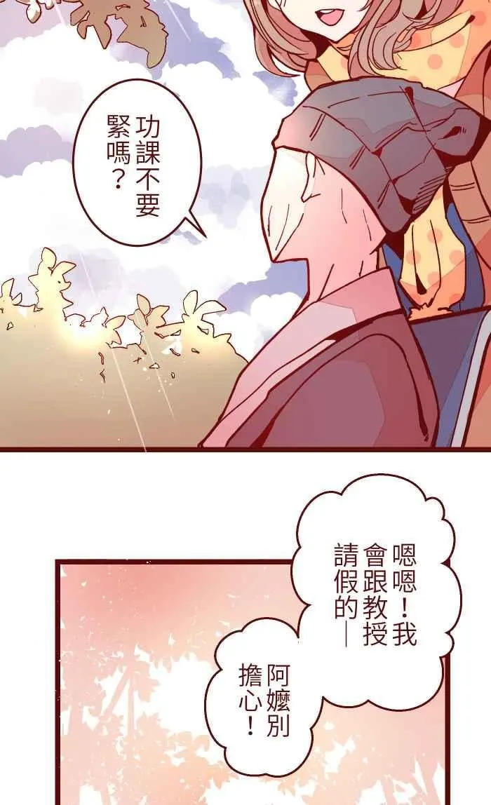 020 载妳 第27页