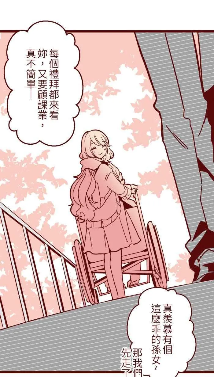 020 载妳 第30页