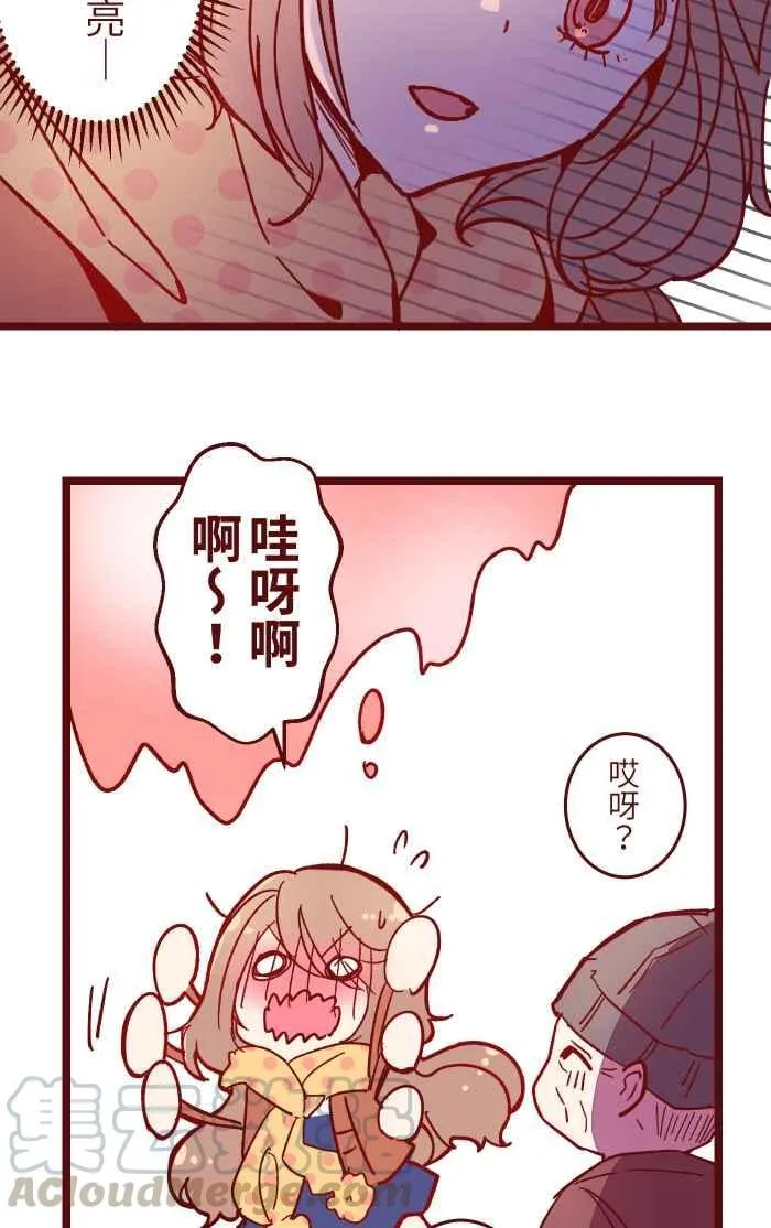 020 载妳 第37页