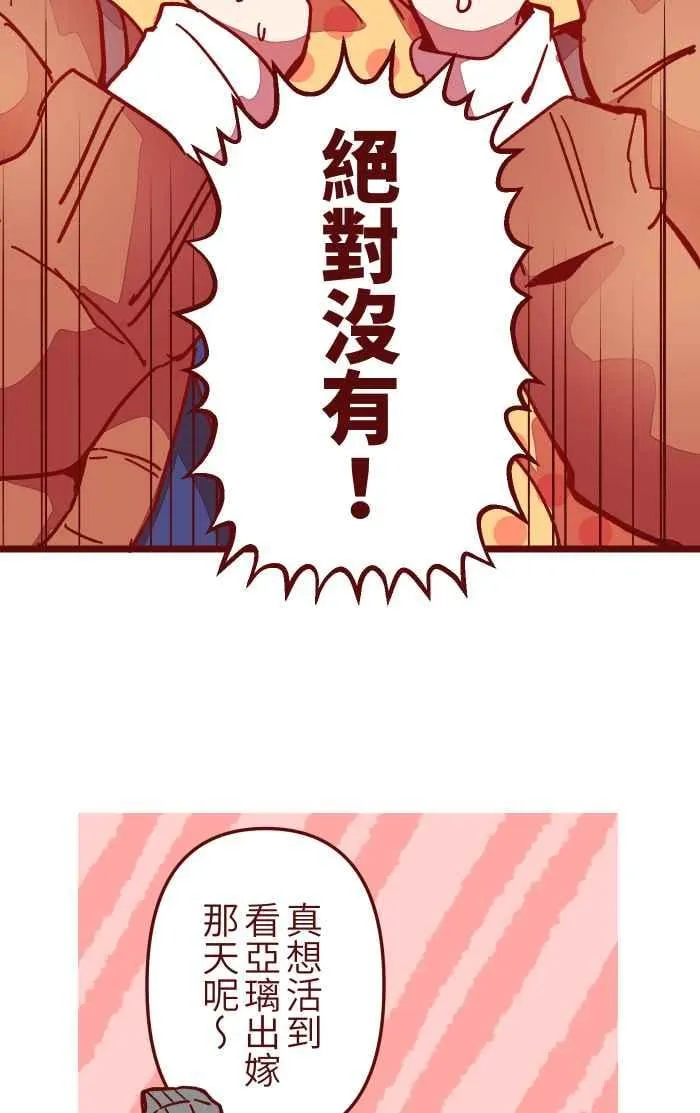 020 载妳 第39页