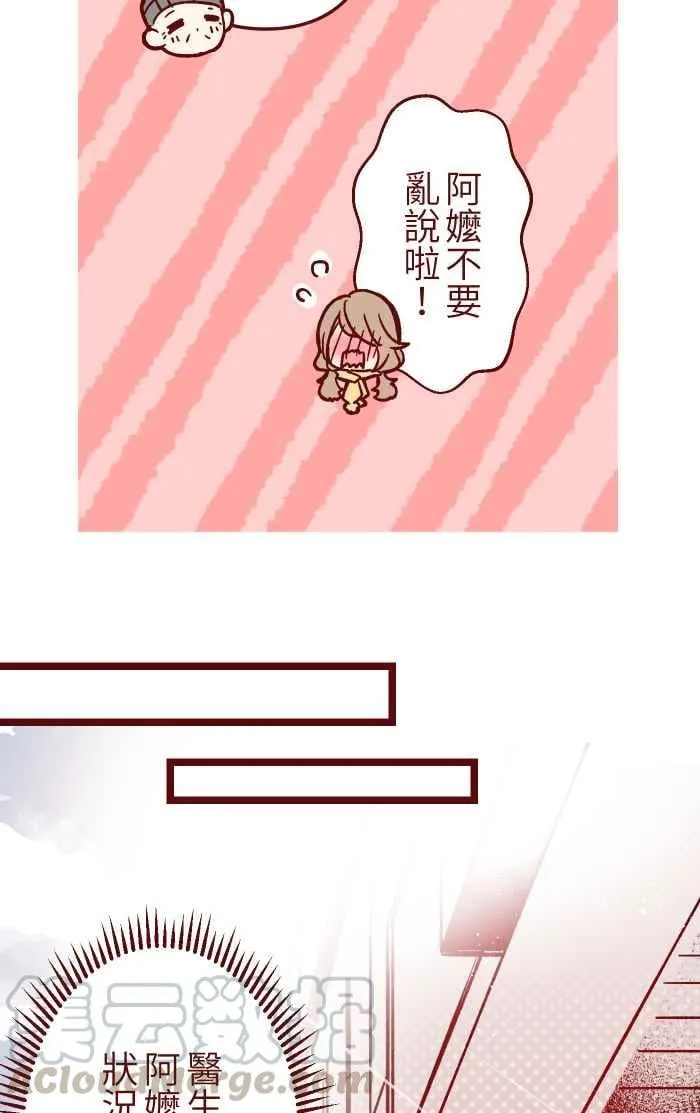 020 载妳 第40页