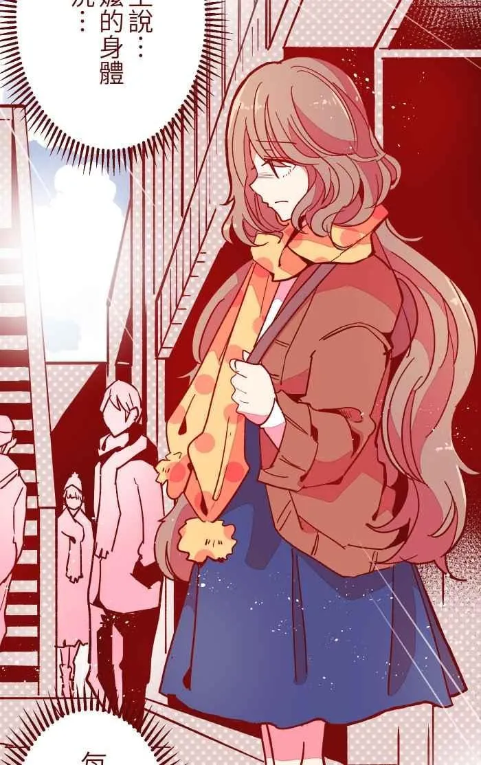 020 载妳 第41页