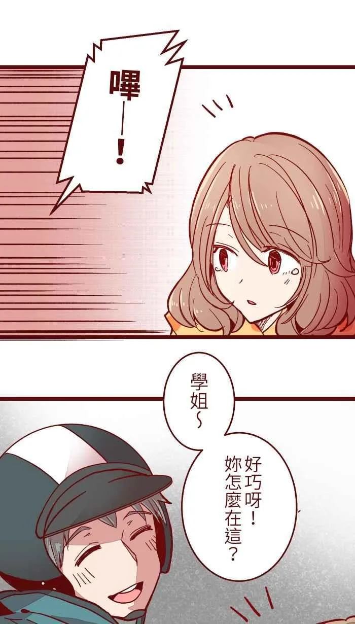 020 载妳 第44页