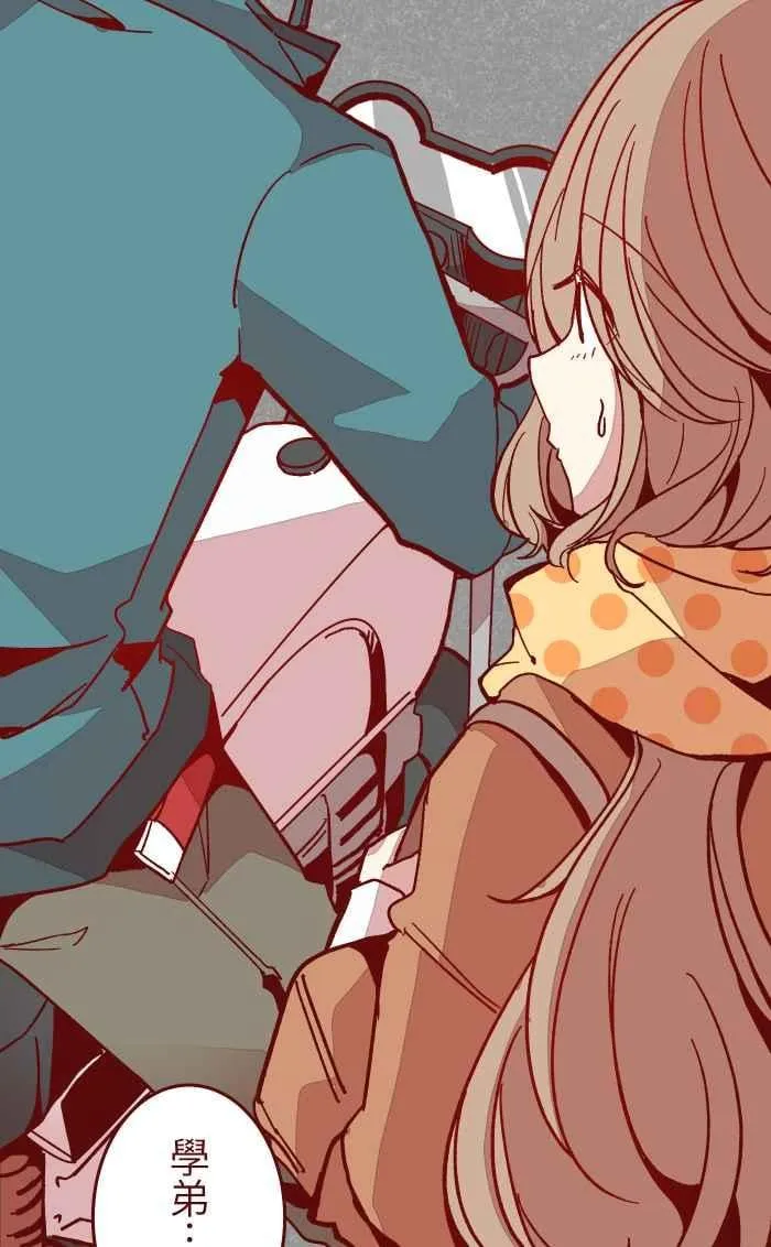 020 载妳 第45页