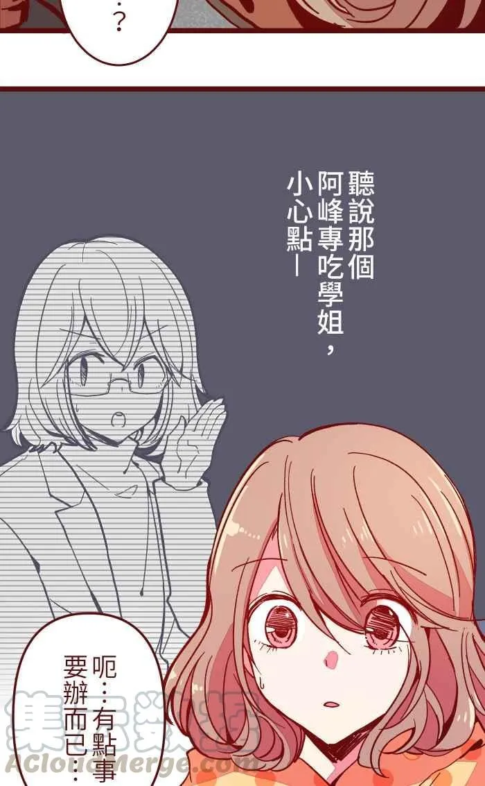020 载妳 第46页