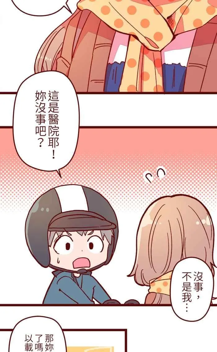 020 载妳 第47页