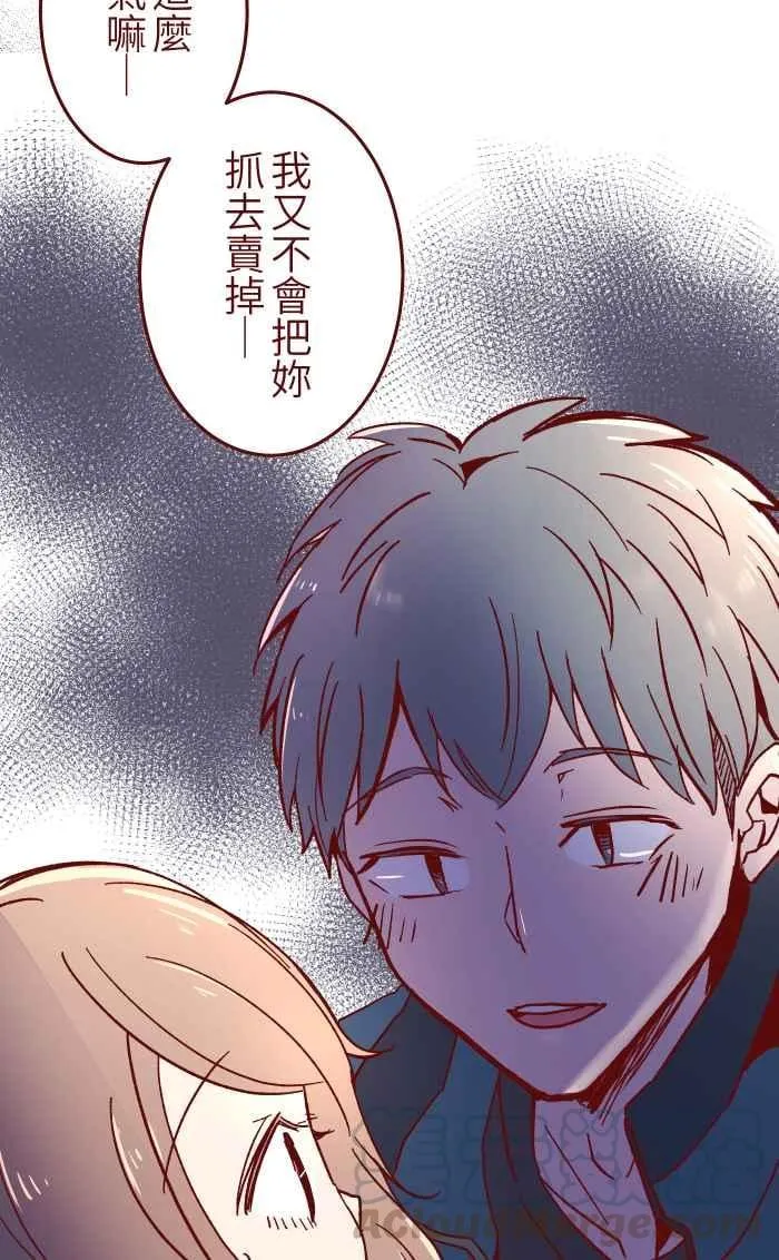 020 载妳 第49页