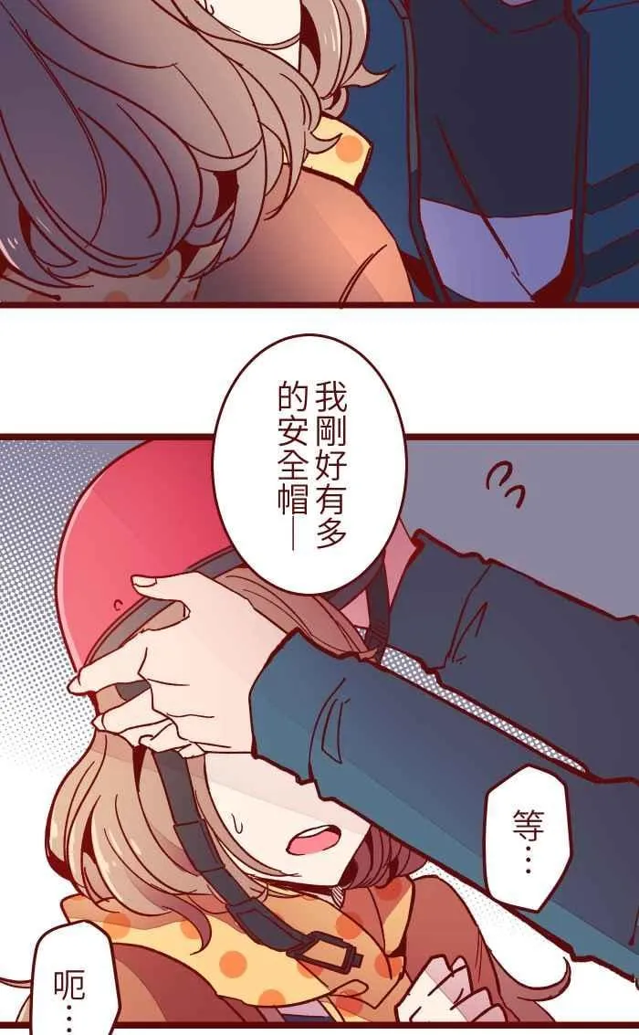 020 载妳 第50页