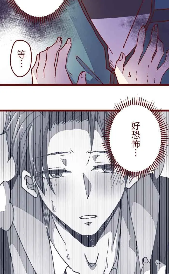 020 载妳 第53页