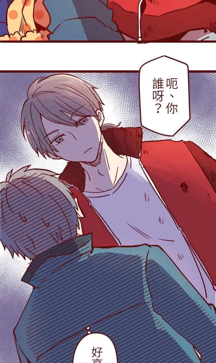 021 她哥 第3页