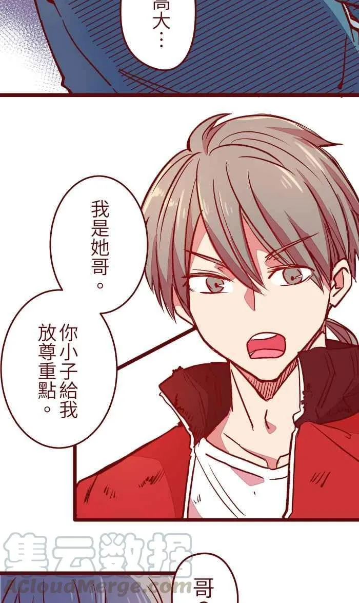 021 她哥 第4页