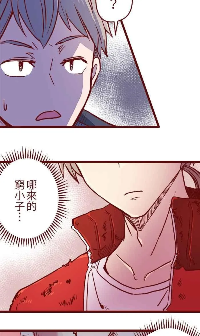 021 她哥 第5页