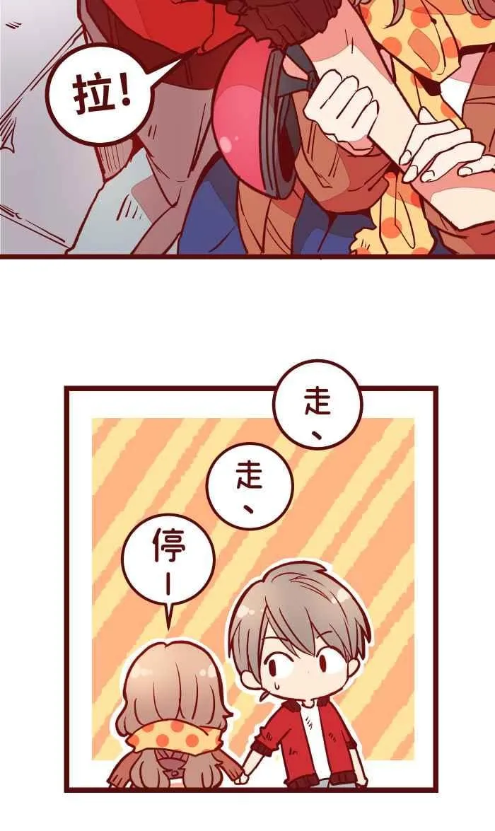 021 她哥 第9页