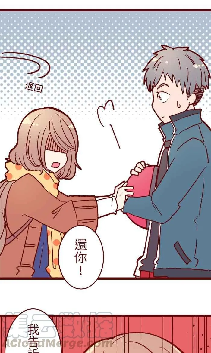 021 她哥 第10页