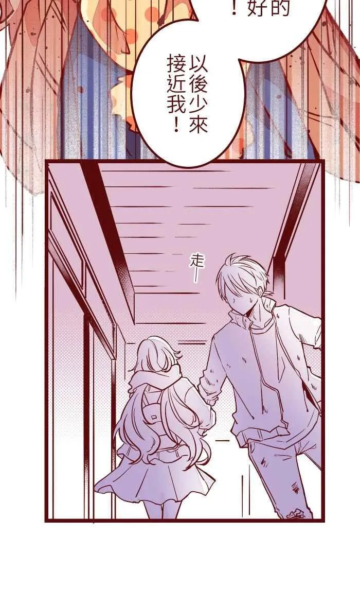 021 她哥 第12页