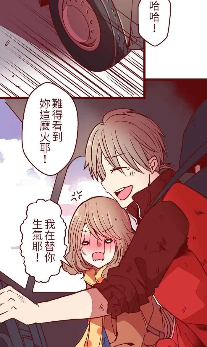021 她哥 第14页
