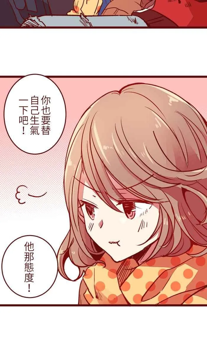 021 她哥 第15页