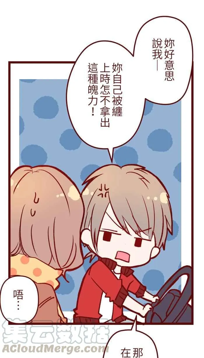 021 她哥 第16页