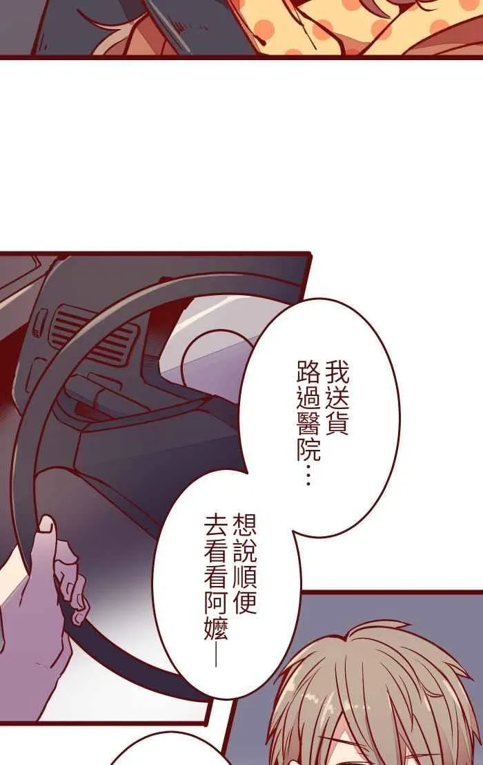 021 她哥 第18页