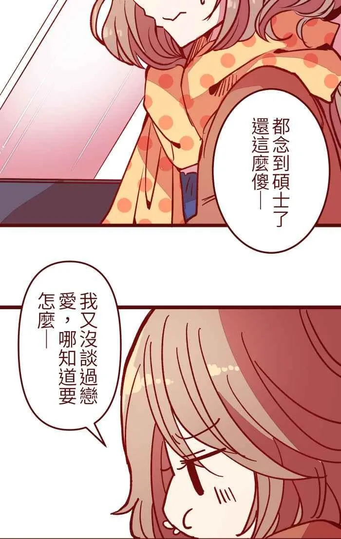 021 她哥 第20页