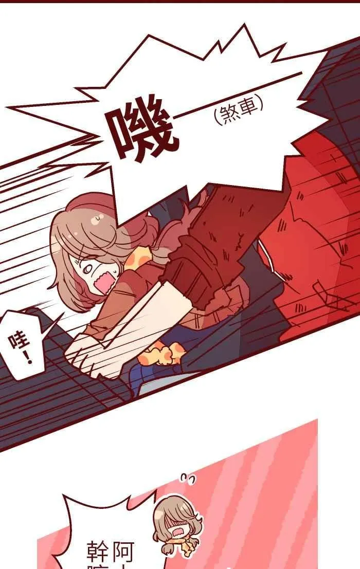 021 她哥 第21页