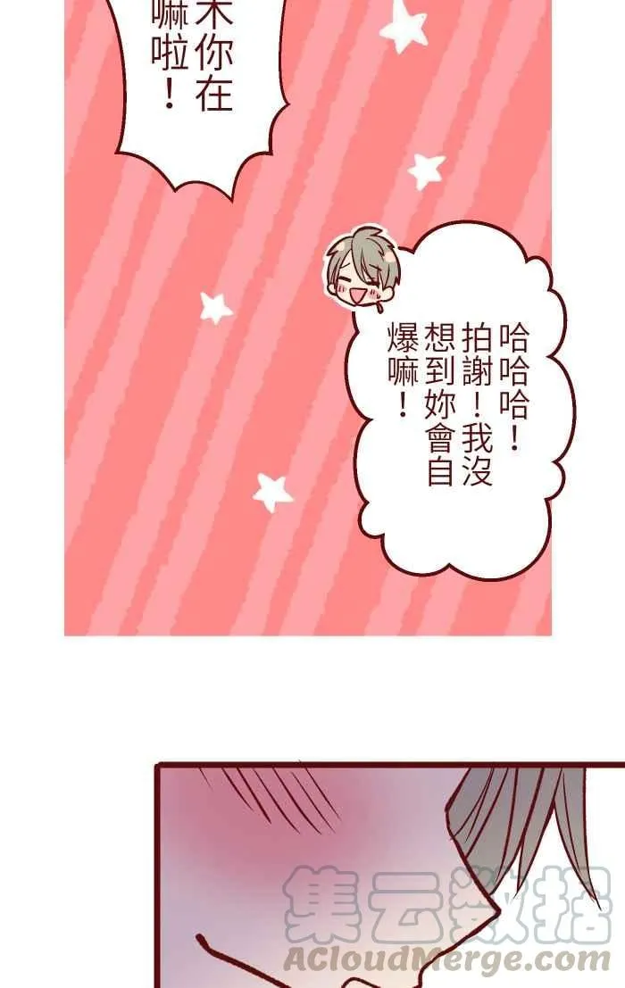 021 她哥 第22页