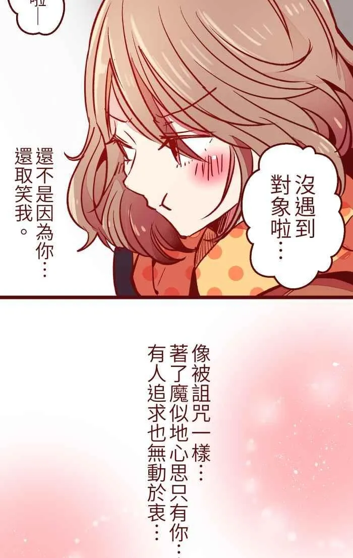 021 她哥 第24页
