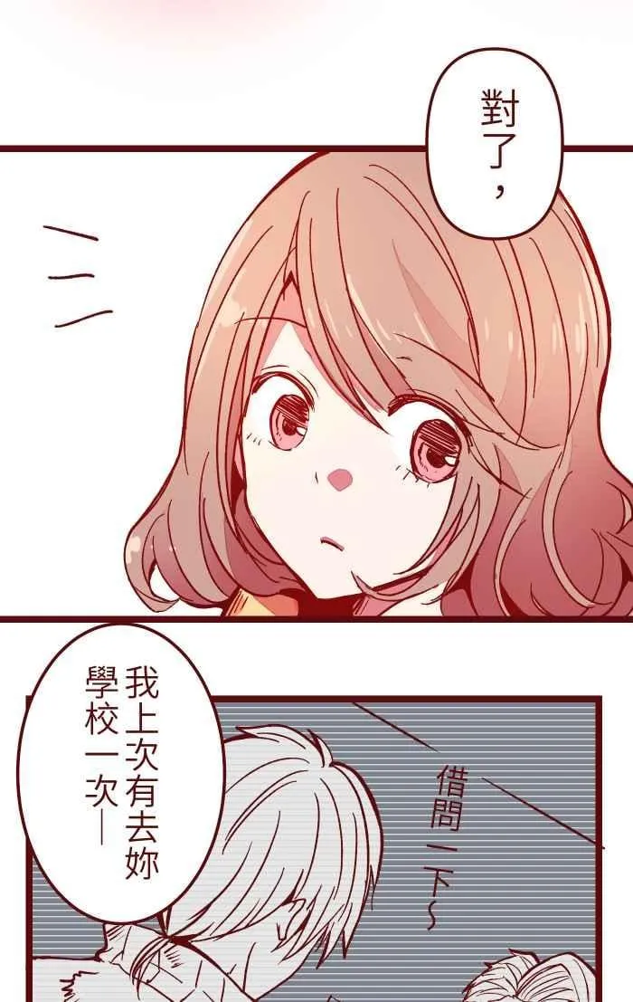 021 她哥 第26页
