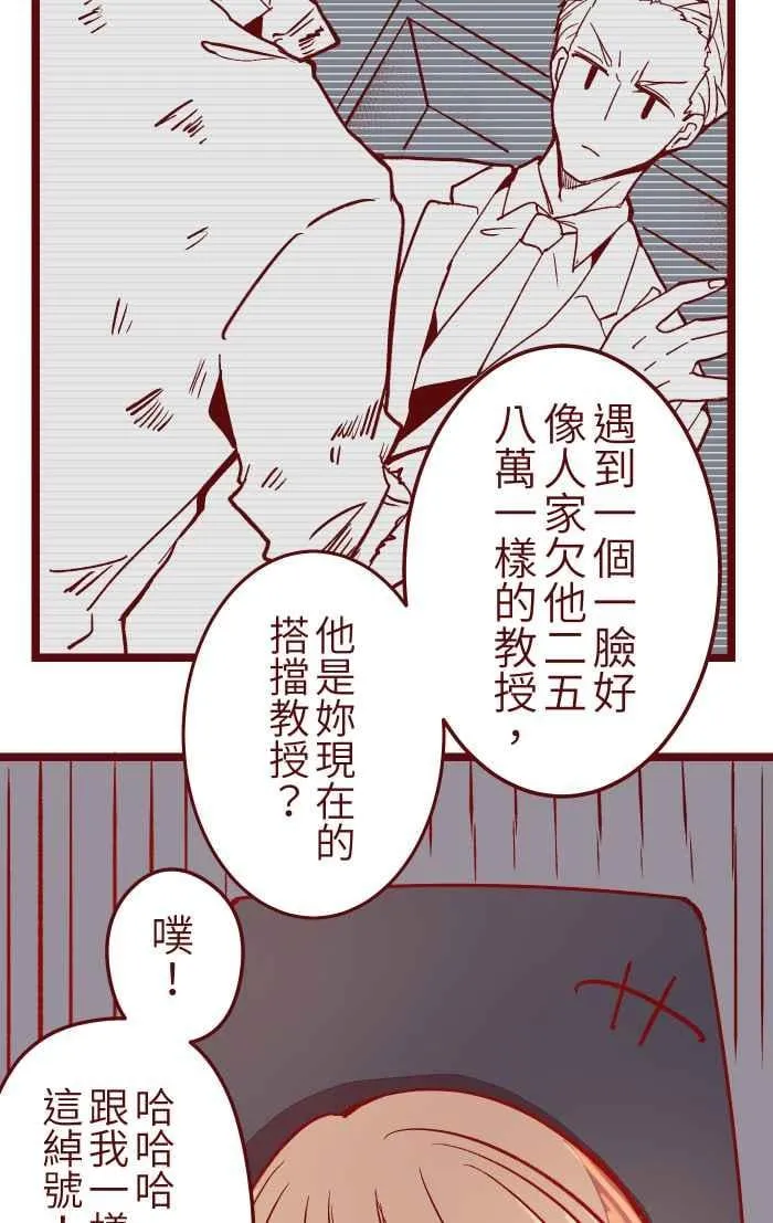 021 她哥 第27页