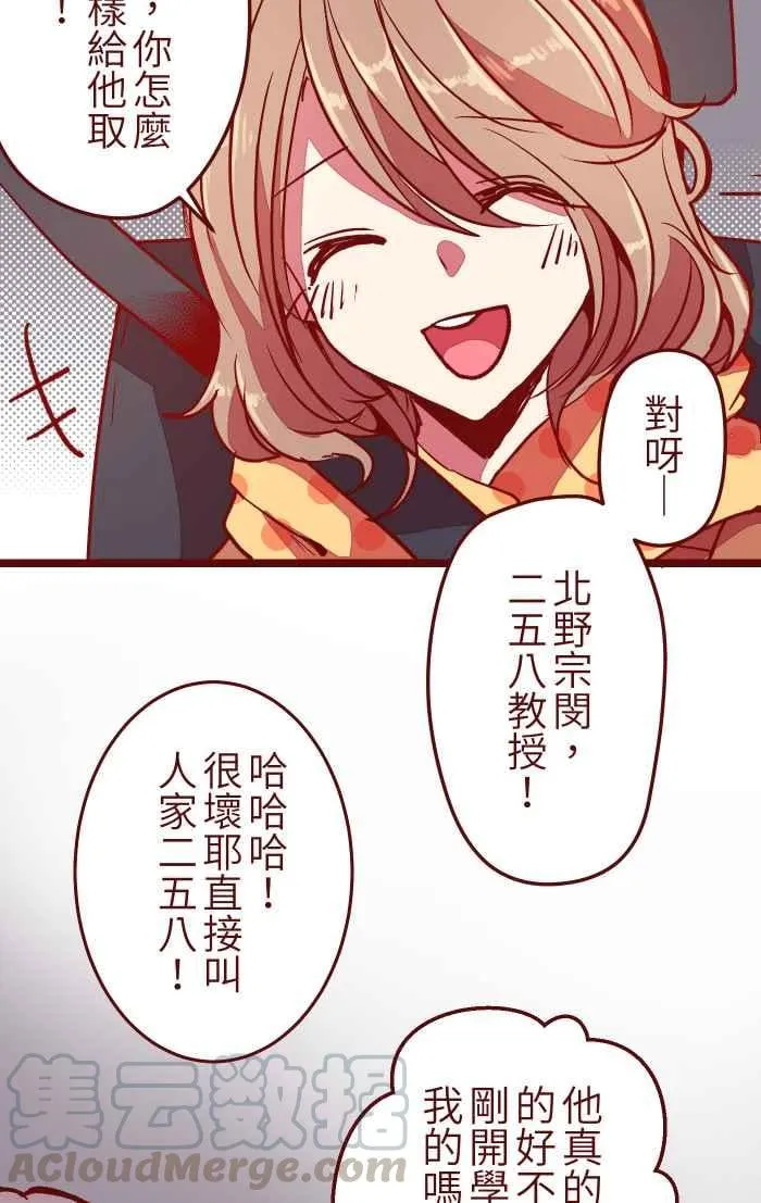 021 她哥 第28页