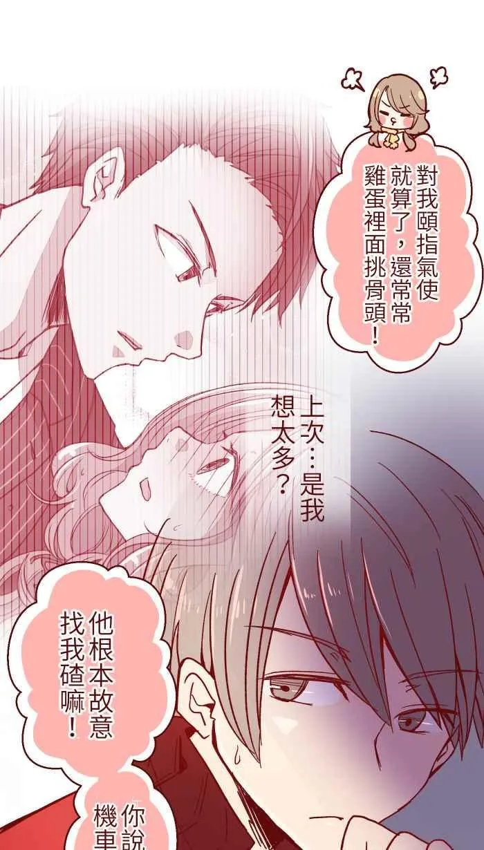 021 她哥 第30页