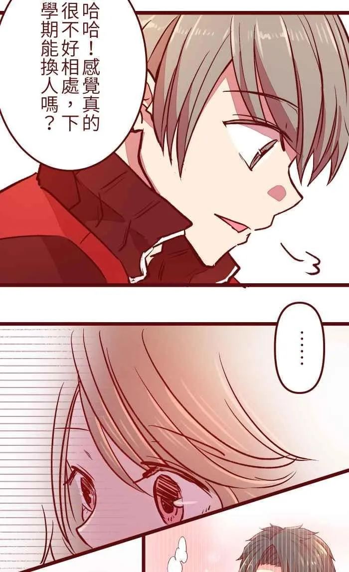 021 她哥 第32页