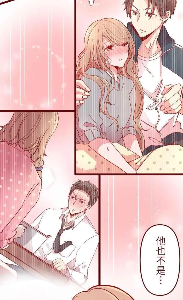 021 她哥 第33页
