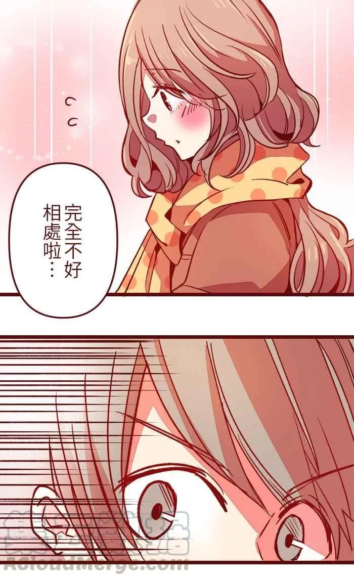 021 她哥 第34页