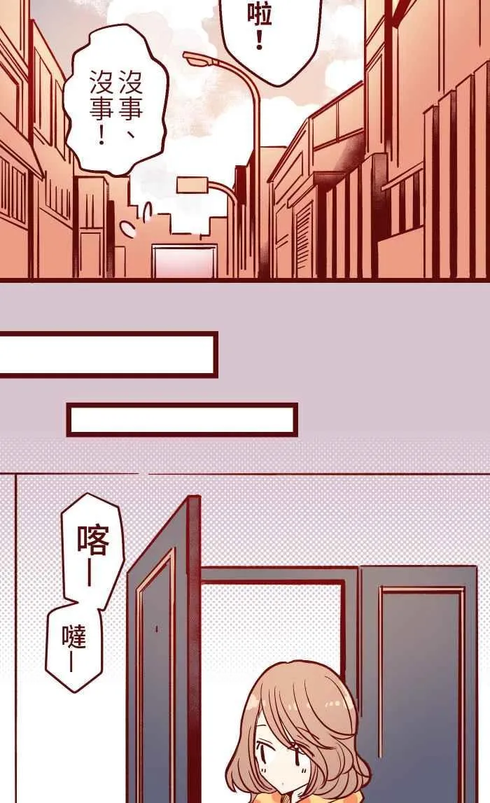 021 她哥 第36页