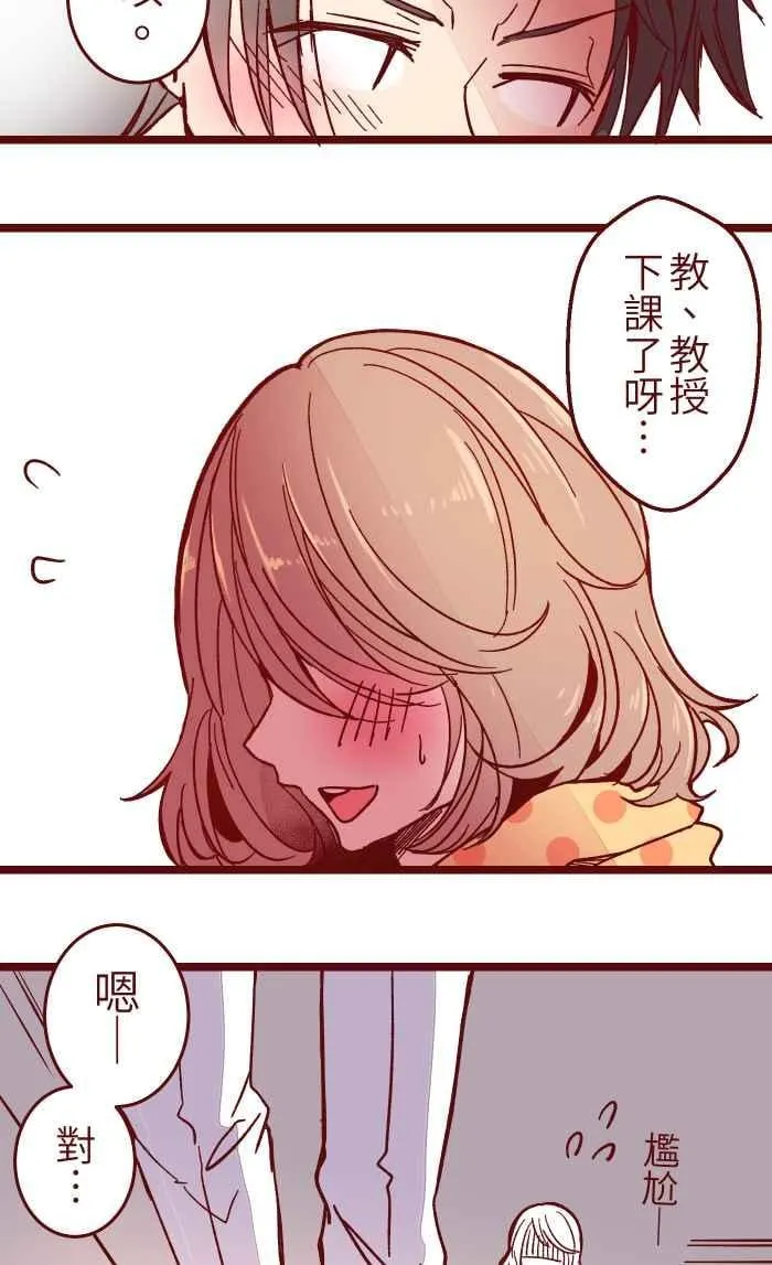 021 她哥 第39页