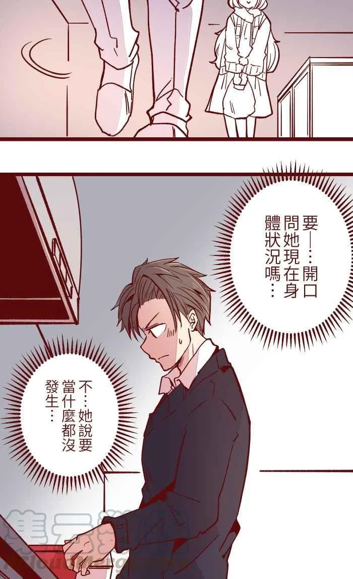 021 她哥 第40页