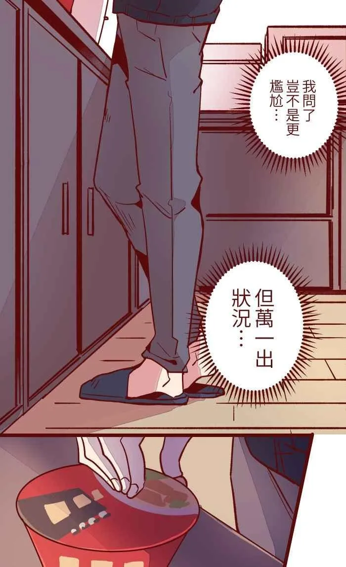 021 她哥 第41页