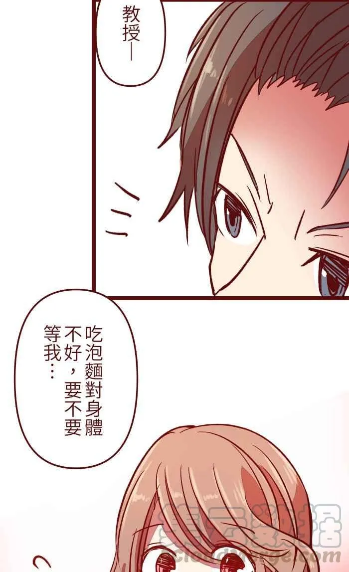 021 她哥 第43页